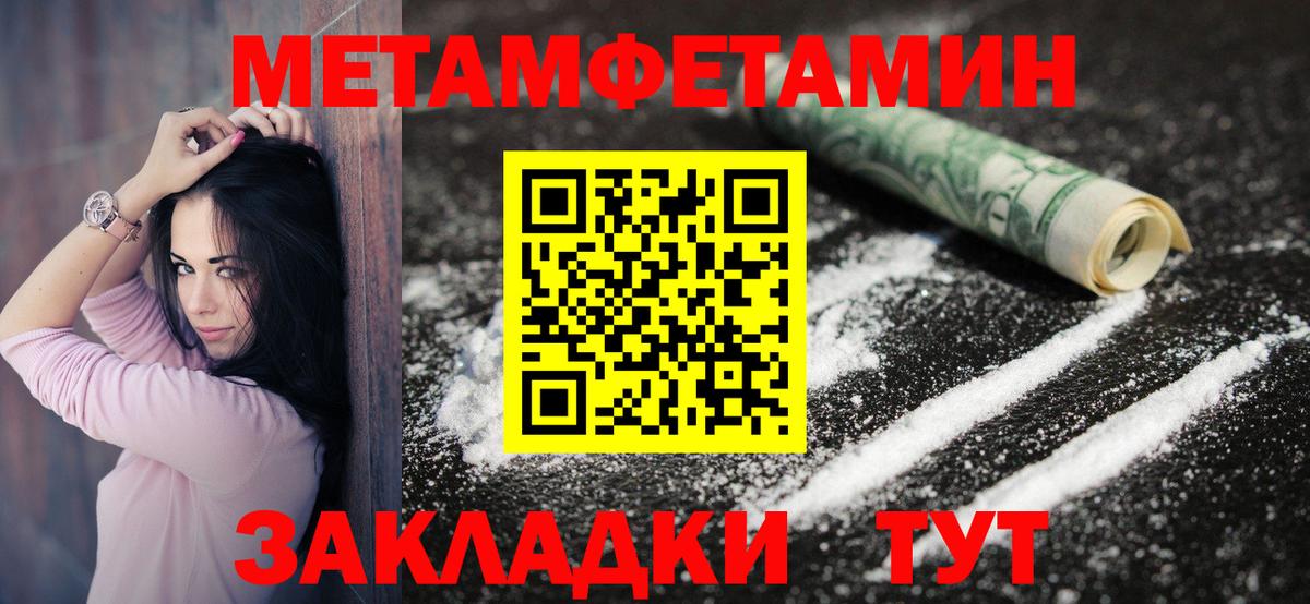 АМФЕТАМИН 98%  Amphetamine  Сосновоборск  Вход с VPN 