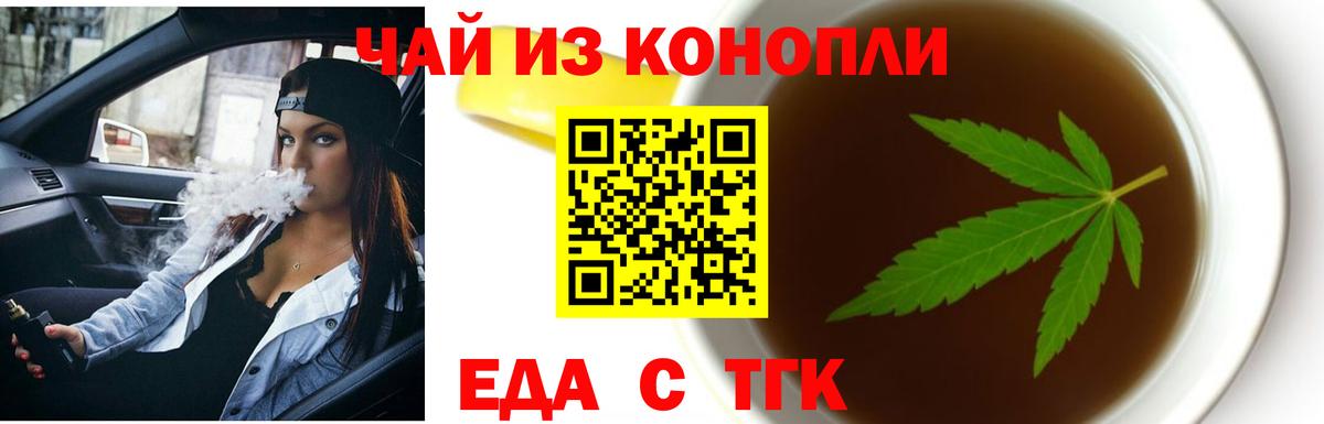 Canna-Cookies марихуана  Вход с VPN  Сосновоборск 