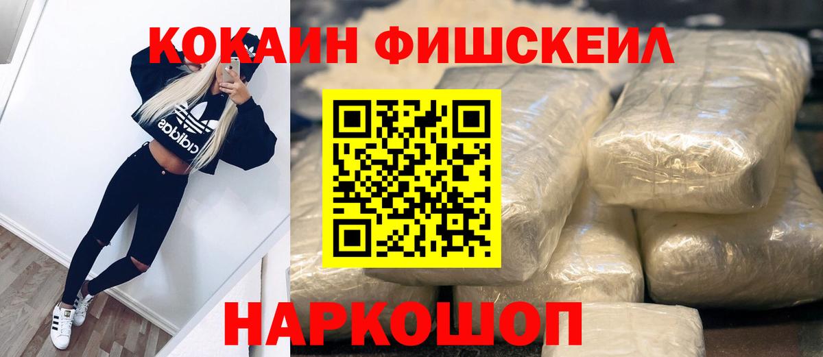 Cocaine Боливия Сосновоборск