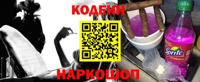 хмурый Обь