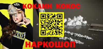 2c-b Обнинск