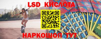 хмурый Обь