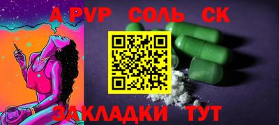 хмурый Обь