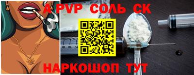 хмурый Обь