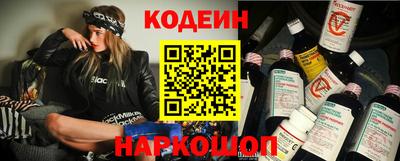 хмурый Обь