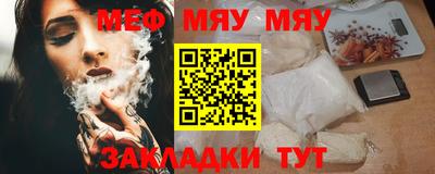 дмт Нягань