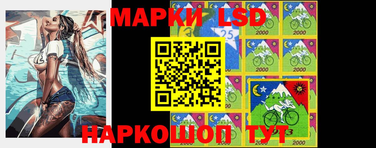 Лсд 25 экстази кислота  Вход с VPN  LSD-25 экстази ecstasy  Сосновоборск 