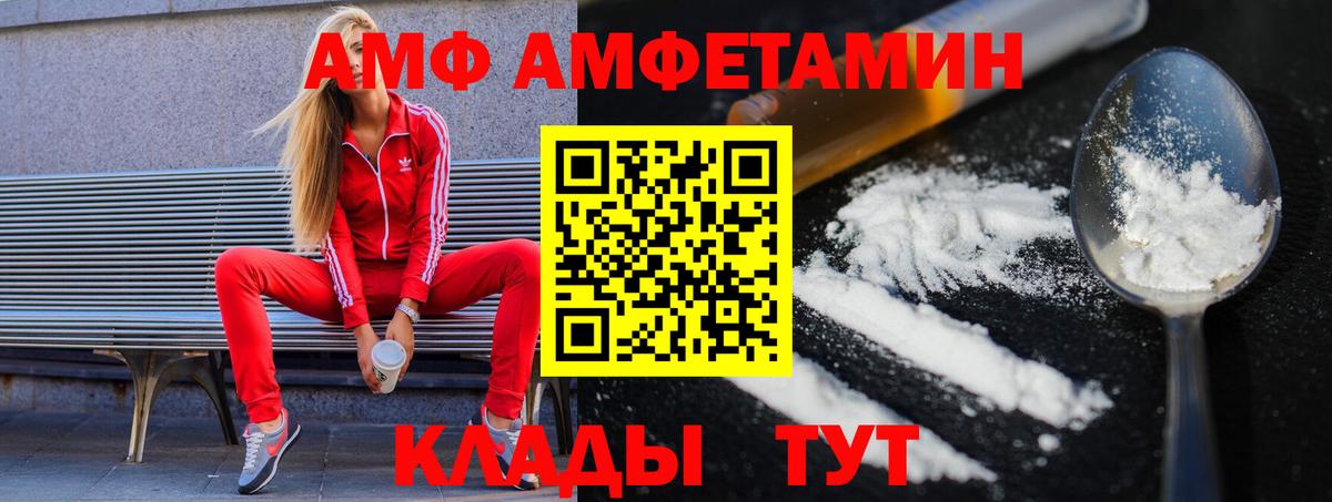 Сосновоборск  Первитин Methamphetamine  Вход с VPN  Первитин Methamphetamine 