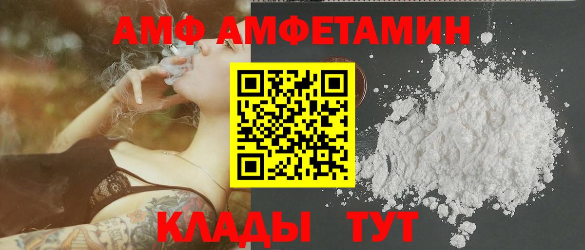 Первитин витя Сосновоборск