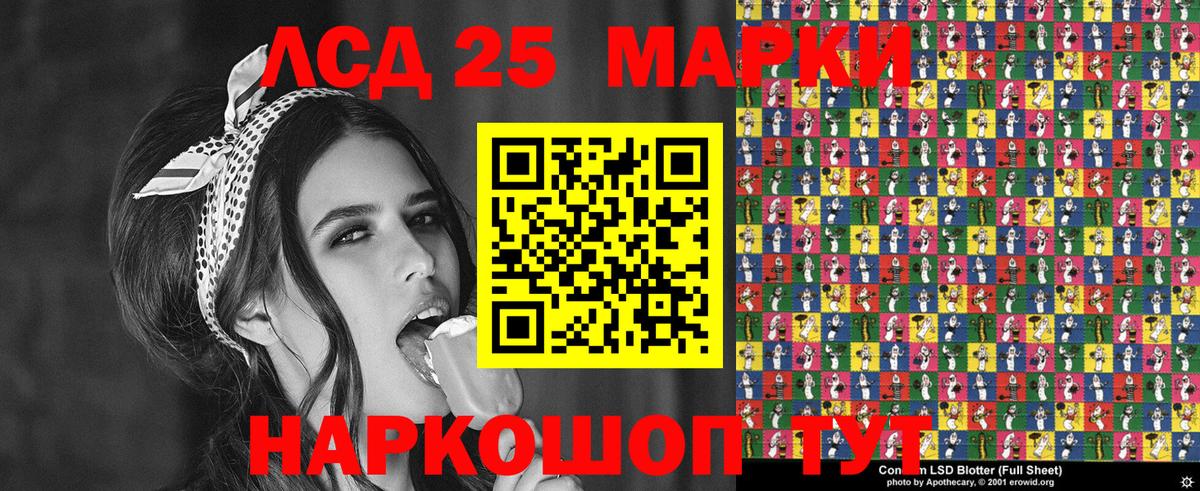 Марки NBOMe  Вход с VPN  Сосновоборск  Марки NBOMe 1500мкг 