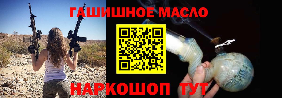 ТГК Wax Сосновоборск