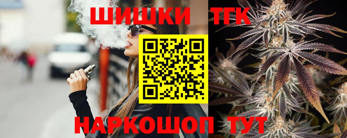 Каннабис ГИДРОПОН Сосновоборск