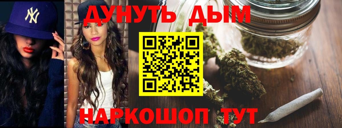 МАРИХУАНА семена  Канабис Ganja  Бошки марихуана LSD WEED  Сосновоборск  Шишки марихуана гибрид  Вход с VPN 